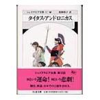  на следующий день отправка * shake s Piaa полное собрание сочинений 12/ William * shake 