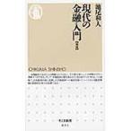  на следующий день отправка * настоящее время. финансовый введение новый версия /. хвост мир человек 