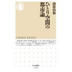  на следующий день отправка *... пространство. город теория / юг после . мир 