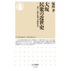  на следующий день отправка * Osaka ... близко . история /. рисовое поле .