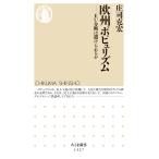  на следующий день отправка * Europe popyu ритм /....