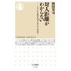  на следующий день отправка * на человек растояние . непонятный / холм рисовое поле ..