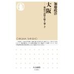  на следующий день отправка * Osaka / Kato ..