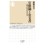  на следующий день отправка * бюрократ система .. документ / новый глициния ..