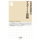  на следующий день отправка * Athlete ../ сотрудничество сообщение движение часть 