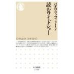  на следующий день отправка * читать широкий шоу / Pao ro*matsa Lee 