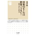  на следующий день отправка * японский пиво. мир один ...!/ Нагай .(ja- Naris 