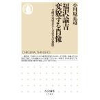  на следующий день отправка * Fukuzawa .. менять . делать . изображение / Ogawa . правильный дорога 