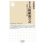  на следующий день отправка * осмотр доказательство Osaka . новый. ./....