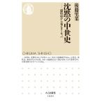  на следующий день отправка *... средний . история / после глициния ..