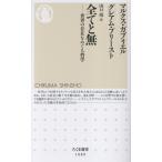  все . нет / маркс *ga желтохвост L 