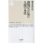 . штамп .. видел человек. книга@./. дерево соотношение ..