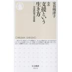  Lupo поддержка и сырой . person /.. Akira Цу .