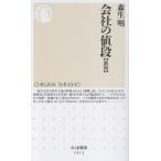  фирменный цена новый версия / лес сырой Akira 