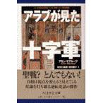  на следующий день отправка *a Rav . видел 10 знак армия /amin*maa крыша 