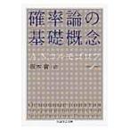  на следующий день отправка *. показатель теория. основа ../ Andre -i* Nicola 