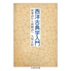  на следующий день отправка * запад классика . введение /. гарантия правильный .