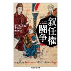  на следующий день отправка *.. право ../o-gyu Stan *fli