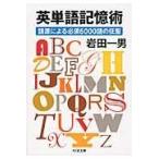  на следующий день отправка * английское слово память ./ Iwata один мужчина 
