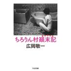  на следующий день отправка *.. rin .. конец регистрация / широкий холм . один 