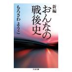  на следующий день отправка * новый сборник .... битва после история /.... для .