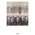  на следующий день отправка *... переключатель / лес ..