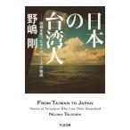  на следующий день отправка * японский Taiwan человек /.. Gou 