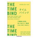  время ba Индия / early * russell *