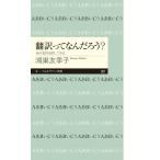  на следующий день отправка * письменный перевод .....?/. гнездо . сезон .