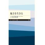  на следующий день отправка * район . сырой ../ Komatsu ..