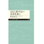  на следующий день отправка *AI. документ . нет текст . писать / передний рисовое поле дешево правильный 