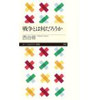  на следующий день отправка * война - какой. ./ запад ..