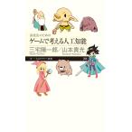  на следующий день отправка * ученик старшей школы поэтому. игра . мысль . человеческий труд . талант / Miyake . один .