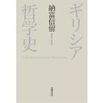  на следующий день отправка *gilisia философия история /.. доверие .