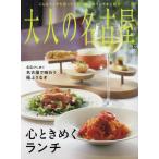  на следующий день отправка * взрослый Nagoya vol.63