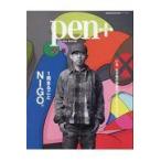 翌日発送・１冊まるごとＮＩＧＯ