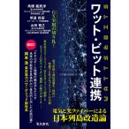  на следующий день отправка * ватт * bit полосный ./ лошадь .. прекрасный Цу 