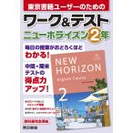  на следующий день отправка * Work & тест новый ho laizn2 год / Tokyo литература акционерное общество выпускать 