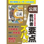  учебник главное zba.! новый сборник новый общество ../ Tokyo литература выпускать отдел 