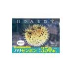  на следующий день отправка * глаз . смотреть цифра / Okabe . история 