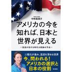  на следующий день отправка * America. сейчас ...., Япония . мир . видно / средний . прекрасный ..