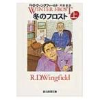  на следующий день отправка * зимний f Lost сверху /R.D. wing fi