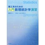  на следующий день отправка *.. серия поэтому. введение число . статистика ../. хвост .