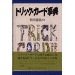  на следующий день отправка * Trick * карта лексика / сосна рисовое поле дорога .
