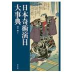  на следующий день отправка * Япония ... глаз серьезный ./ река ..