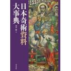  на следующий день отправка * Япония .. материалы серьезный ./ река ..