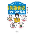  на следующий день отправка * японский язык .... английский язык таблица на данный момент используя разделение словарь новый оборудование версия /.. высота .