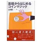  на следующий день отправка * основа из впервые . монета Magic / 2 река . Хара 