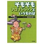 so... Pro maji автомобиль n и было использовано. / глициния гора новый Taro 