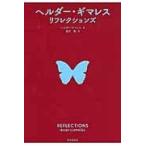  на следующий день отправка * ад da-*gimare потертость fre расческа .nz/ ад da-*gima отсутствует 